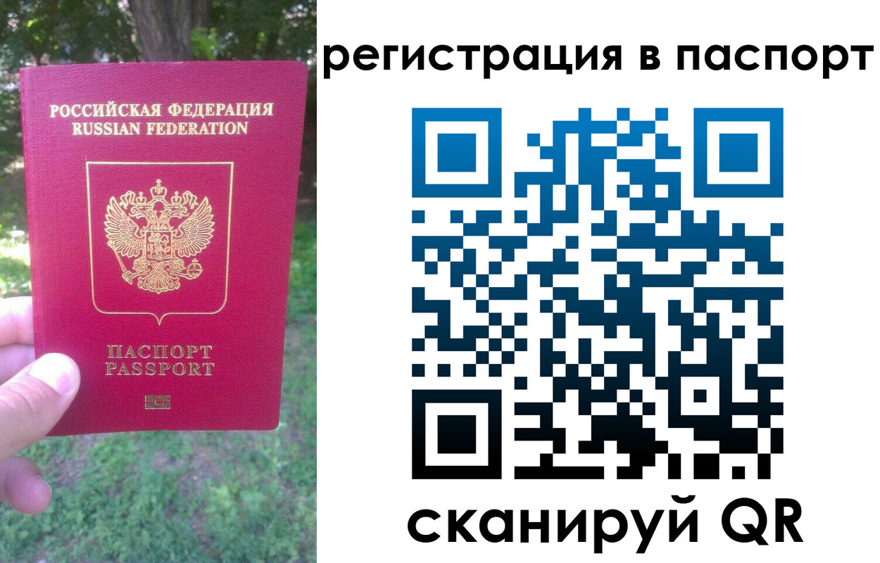 временная регистрация госуслуги в Ульяновской области