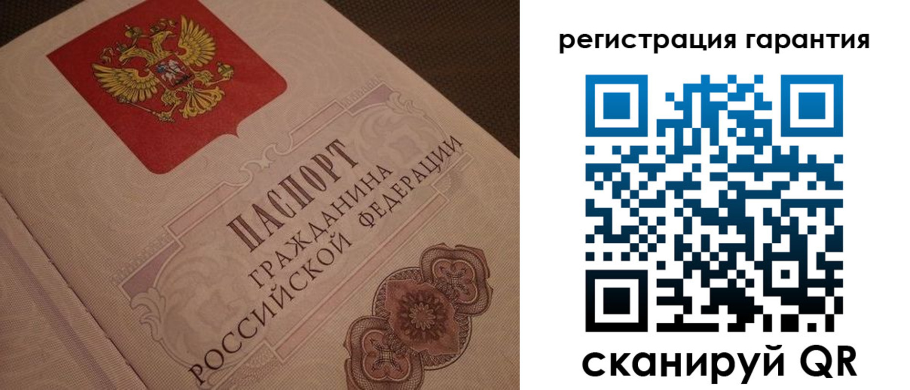 где прописаться в Ульяновской области