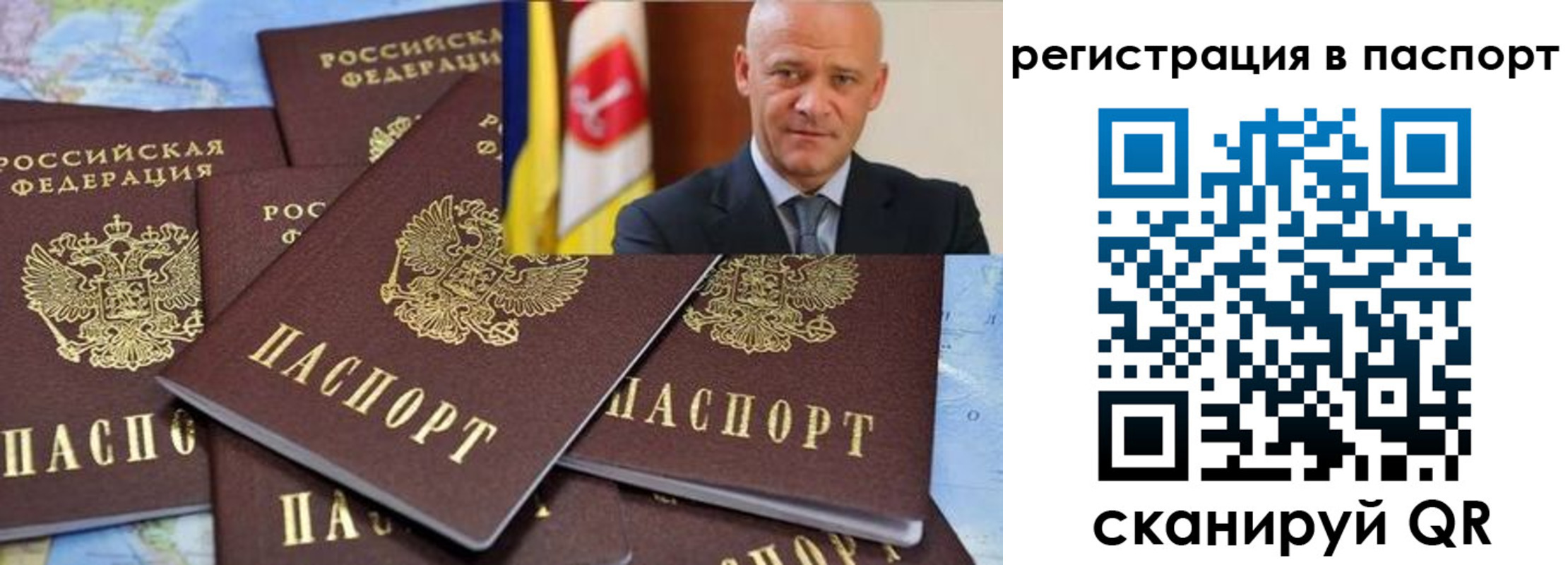 временная регистрация недорого в Ульяновской области