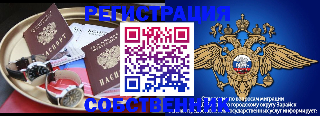 регистрация в Ульяновской области