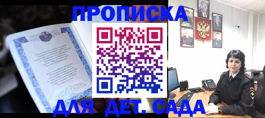 временная регистрация в Ульяновской области