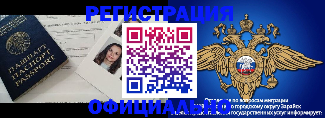 временная регистрация госуслуги в Ульяновской области
